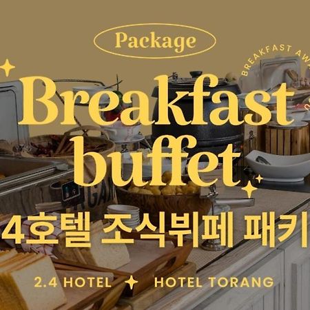 Jamsil 2.4 Hotel Seoul Exteriör bild