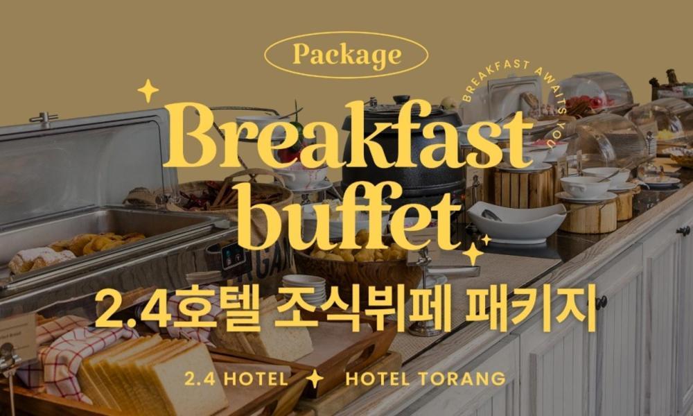 Jamsil 2.4 Hotel Seoul Exteriör bild